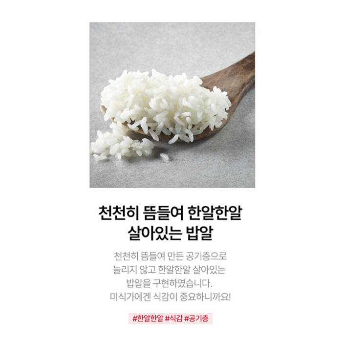 더미식 백미밥, 210g 후기 분석 - 묶음 판매 패키지 구성