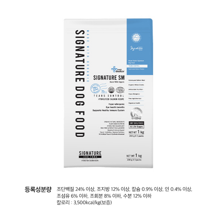마이펫닥터 강아지 시그니처 유기농 기능성 사료, 눈물개선/눈건강 후기 분석 - 마무리 이미지