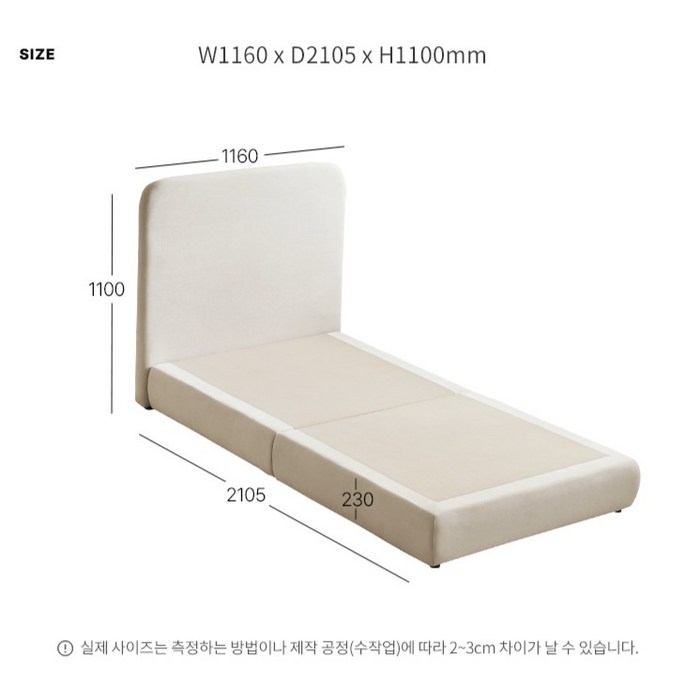 스칸디아 데니아 호텔 기능성 패브릭 침대 프레임 후기 분석 - 하단 지지대