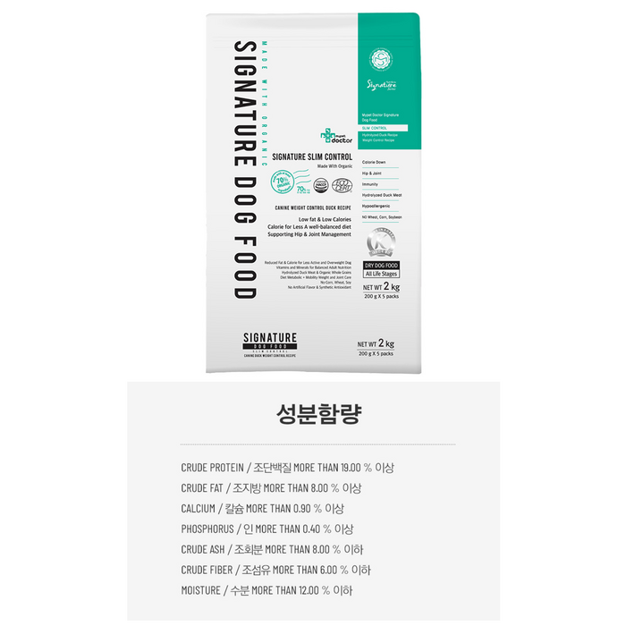 마이펫닥터 강아지 시그니처 유기농 기능성 사료, 다이어트(체중감소) 후기 분석 - 브랜드 스토리