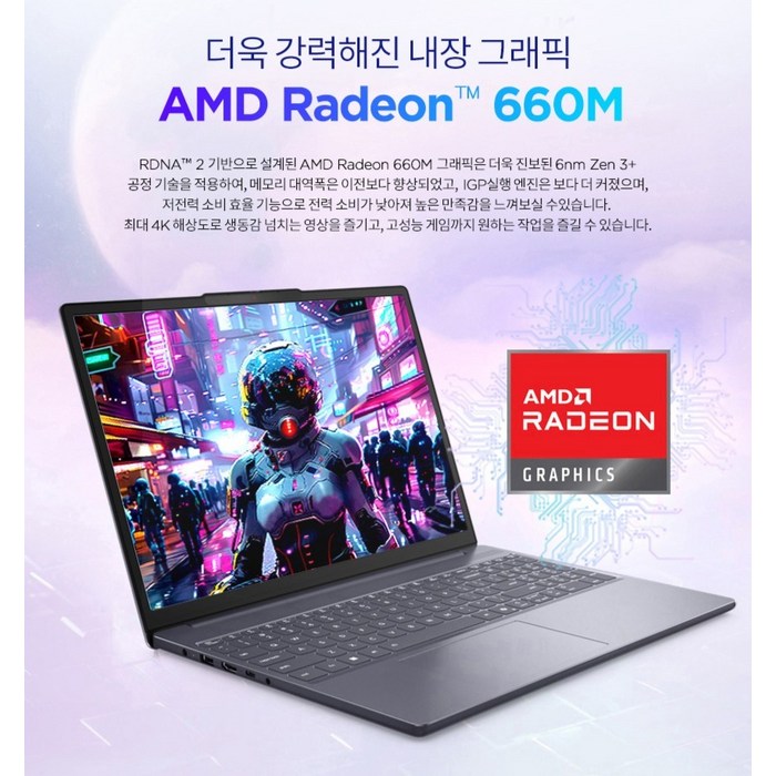 레노버 2025 아이디어패드 슬림 3 15ARP10 후기 분석 - 상판 디자인