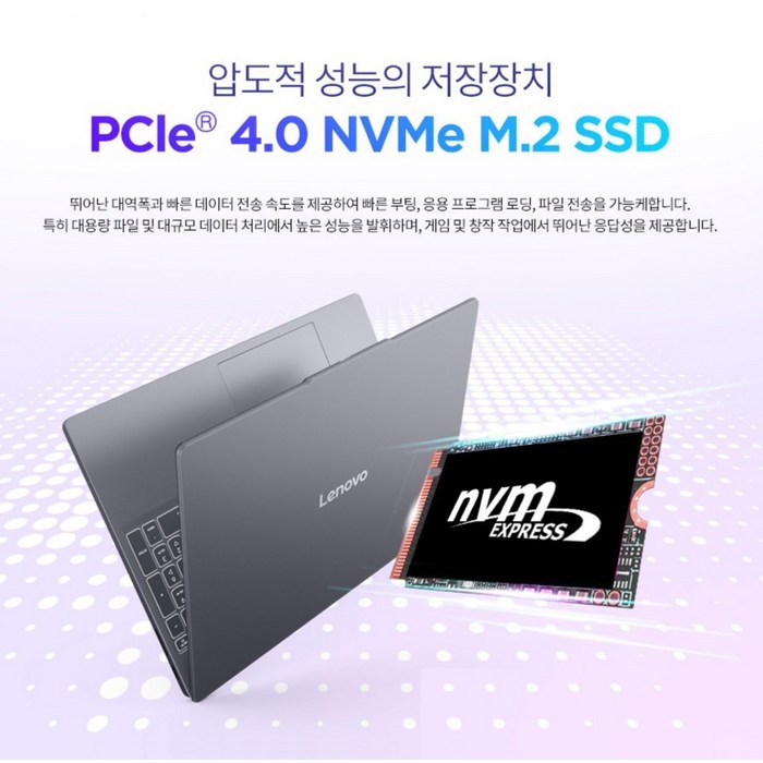 레노버 2025 아이디어패드 슬림 3 15ARP10 후기 분석 - 하판 통풍구