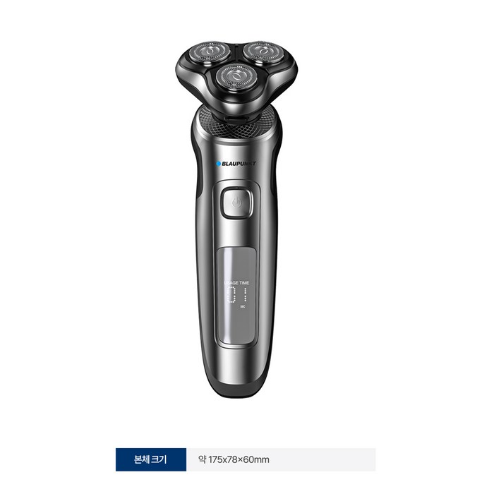 블라우풍트 IPX6 방수 5 in 1 3D 플렉스 쉐이버 3헤드 전기면도기 거치대, BLP-ES802S 후기 분석 - 패키지 구성품 전체