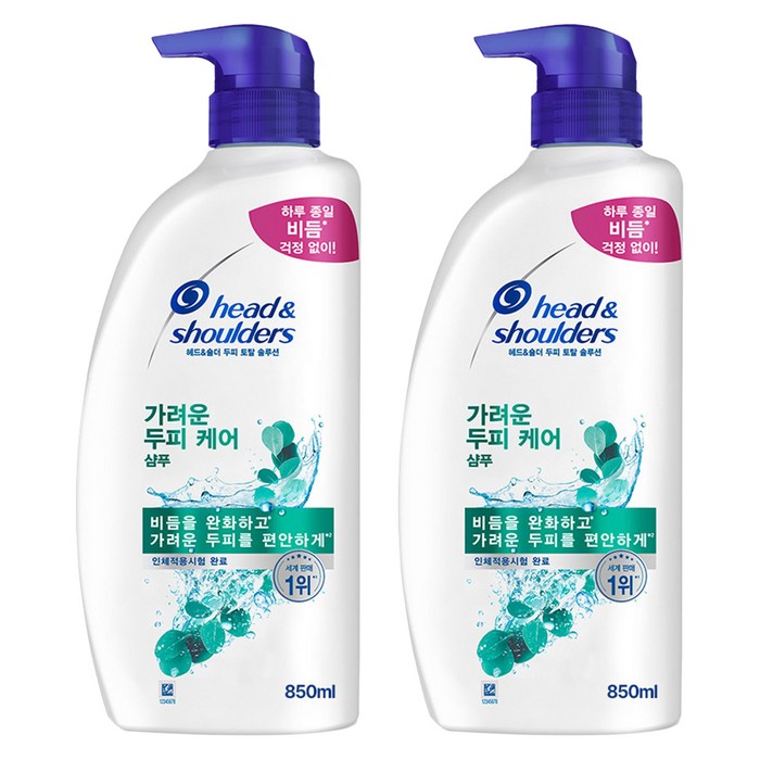 Head & Shoulders GARYO Un Scalp Care Shampoo, 850ml, 2 Pieces