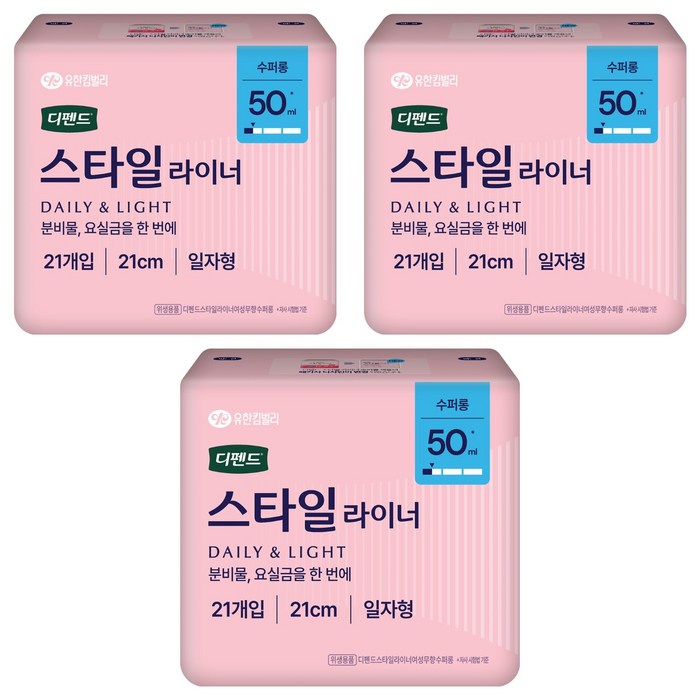 디펜드 여성용 스타일 라이너 무향, 슈퍼롱, 21개입, 3개