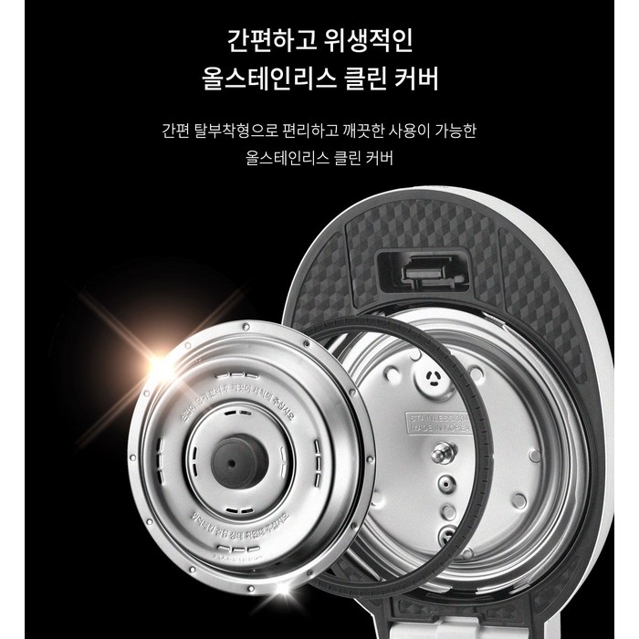 쿠첸 그레인 듀얼프레셔 IH 전기압력밥솥 6인용 후기 분석 - 분리형 커버 구조