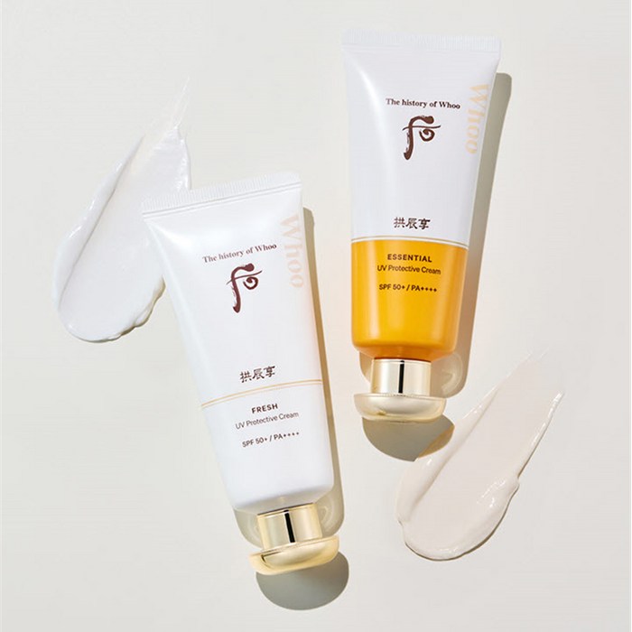더후 공진향 진해윤 선크림 SPF50+ PA++++, 60ml 후기 분석 - 튜브 용기 디자인