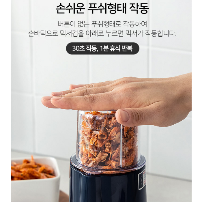 신일 멀티 블렌더, SFM-SJ21NV 후기 분석 - 박스 패키징 모습