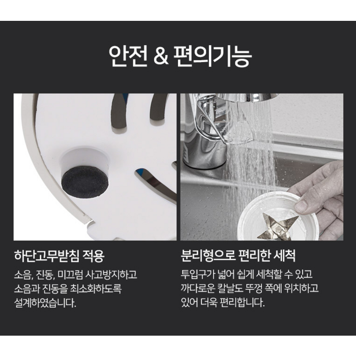 신일 멀티 블렌더, SFM-SJ21NV 후기 분석 - 실사용 예시 이미지