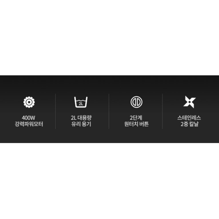 키친아트 전동 멀티 다지기, KSJ-MCH1800 후기 분석 - 야채 다지기 활용