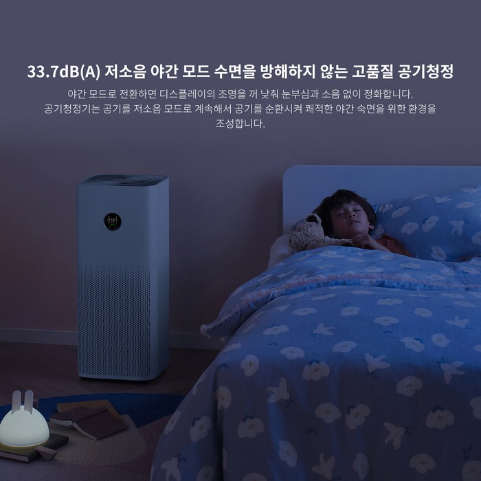 샤오미 스마트 공기청정기4 프로 35㎡, AC-M15-SC 후기 분석 - 본체 옆면 라인 및 마감 퀄리티