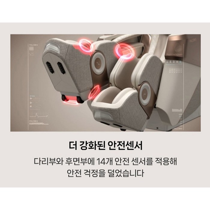 바디프랜드 팔콘 S 안마의자 + 러그 방문설치, BFR-7211(안마의자) 후기 분석 - 포함된 전용 러그 질감