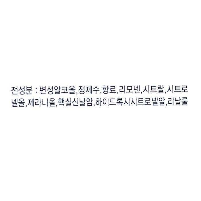 [브랜드인증] 존바바토스 아티산 오 드 뚜왈렛, 125ml 후기 분석 - 정품 인증 홀로그램