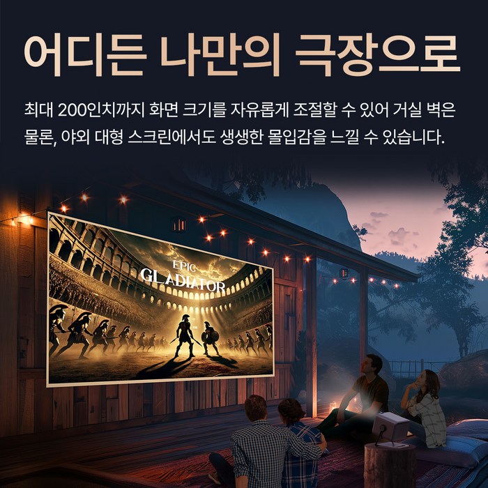 Hisense 하이센스 4K 트리플 컬러 레이저 스마트 미니 프로젝터 실버, M2 PRO 후기 분석 - 상단 조작부 및 마감