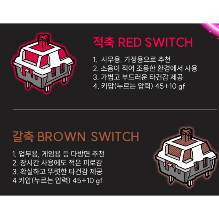 에이투 게이밍 LED 기계식 유선 일반형 키보드 USB 리니어 후기 분석 - LED 효과 연출