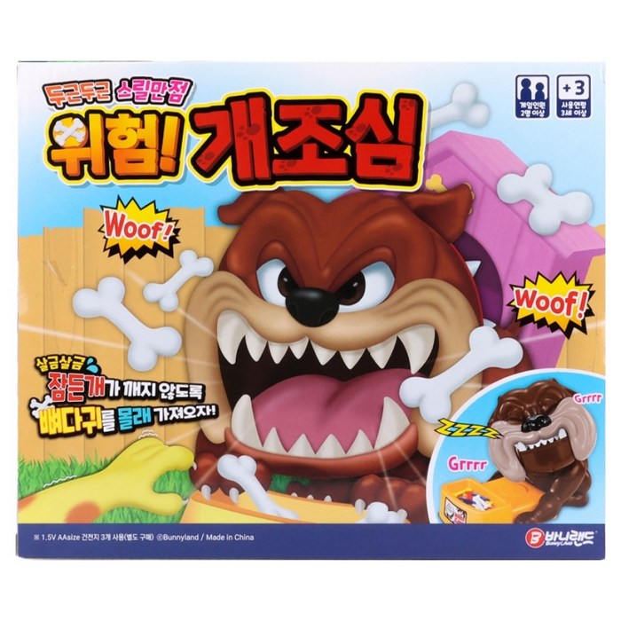 바니랜드 위험 개주위 보드게임, 혼합색상, 1개