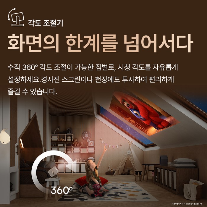 Hisense 하이센스 4K 트리플 컬러 레이저 스마트 미니 프로젝터 실버, M2 PRO 후기 분석 - 리모컨 패키지 구성