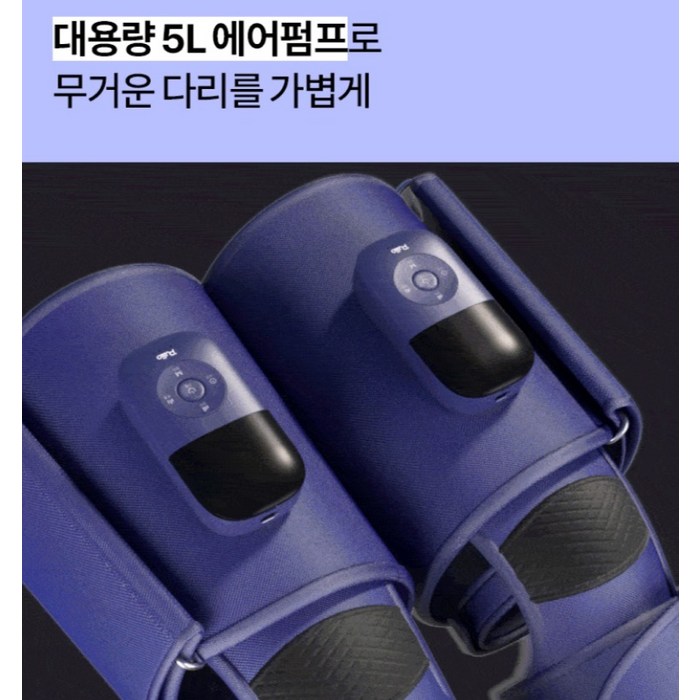 풀리오 풀리지 허벅지 마사지기, PH001 후기 분석 - 배터리 및 충전부