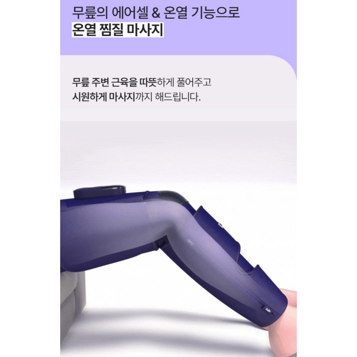 풀리오 풀리지 허벅지 마사지기, PH001 후기 분석 - 원단 디테일