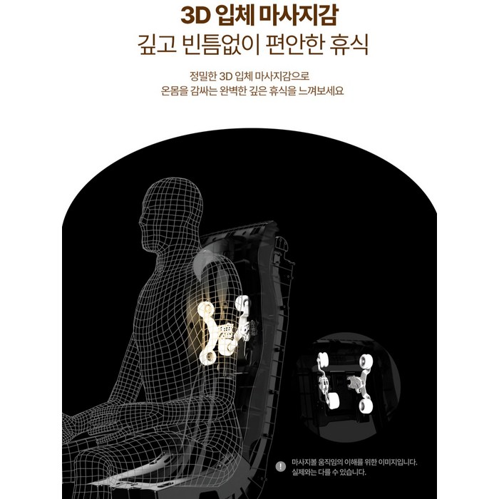 브람스 올인S 블루투스 종아리스크럽 안마의자 후기 분석 - 가죽 질감 및 마감