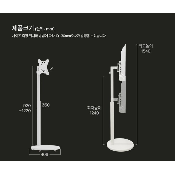 와이드뷰 4K UHD QLED 스마트 TV + 와이드무빙뷰 삼탠바이미 V3 세트, 109cm 후기 분석 - 화면 몰입감