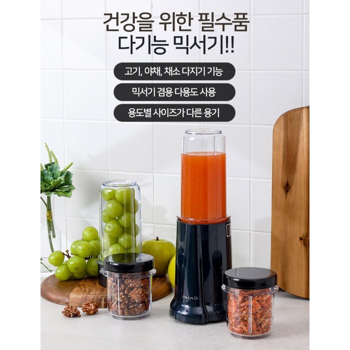 신일 멀티 블렌더, SFM-SJ21NV 후기 분석 - 보관 편의성