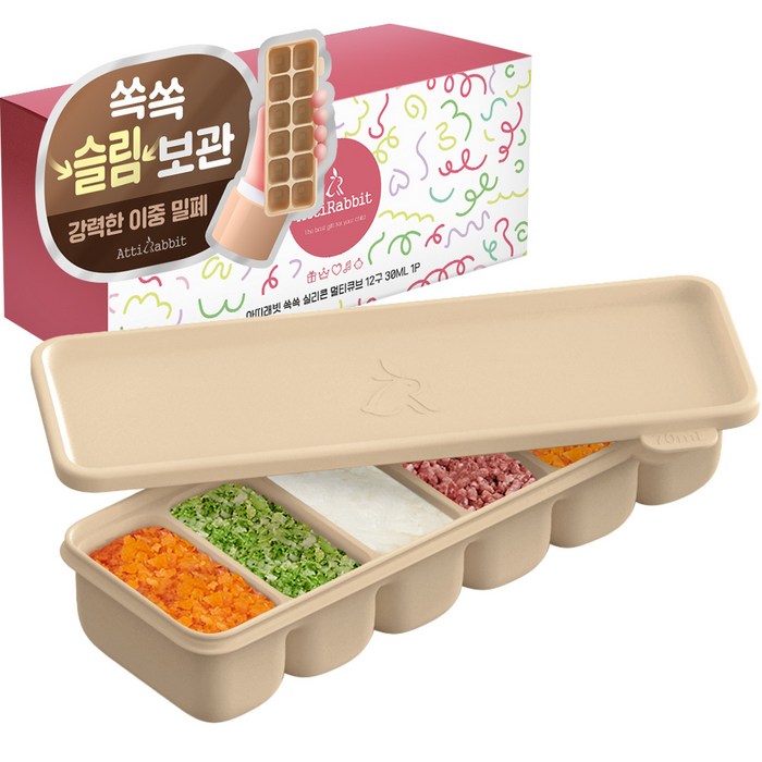 Attirabbit Silicone Multicube 6 Sticks