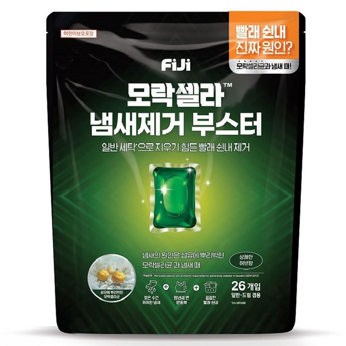 피지 모락셀라 냄새제거 부스터 캡슐 상쾌한 허브향, 26개입, 1개