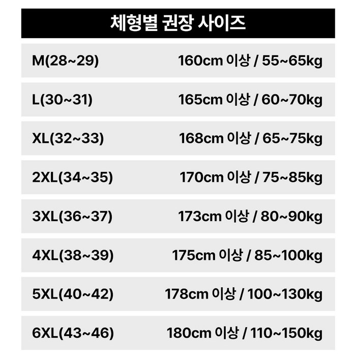 어나더디 남성용 구김없이 건조기 가능한 데일리 경량 밴딩 통풍 잘되는 사방스판 팬츠 2p 세트 후기 분석 - 밑단 디테일