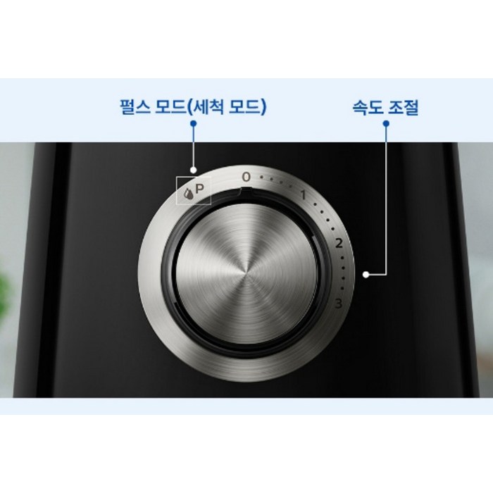 필립스 프로파워 블렌더 5000 시리즈 후기 분석 - 블렌딩 성능 테스트