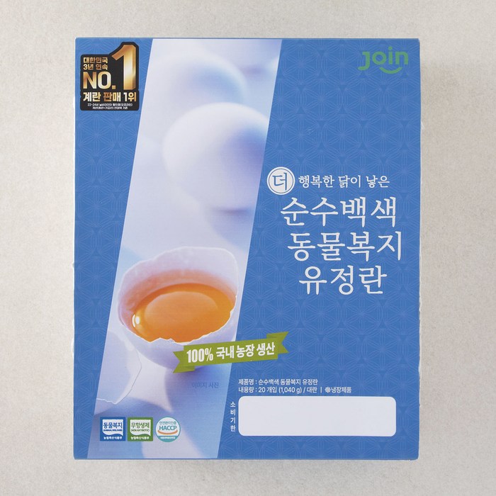 조인 동물복지 백색 유정란, 20구, 1개