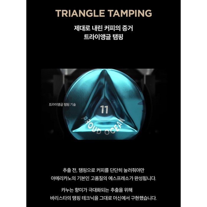 카누 바리스타 페블 커피머신 후기 분석 - 화이트 컬러 실물 느낌