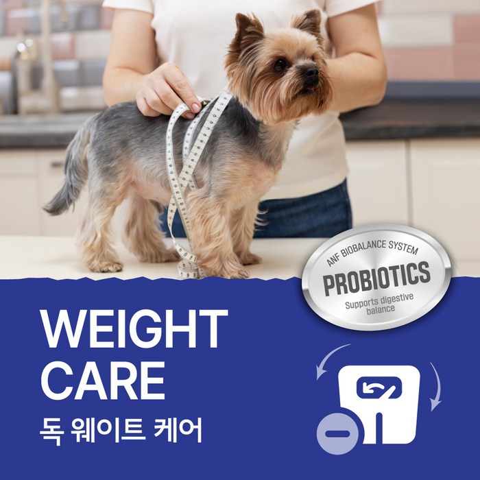 ANF 베터플러스 독 기능성 사료 후기 분석 - 사료 알갱이 디테일