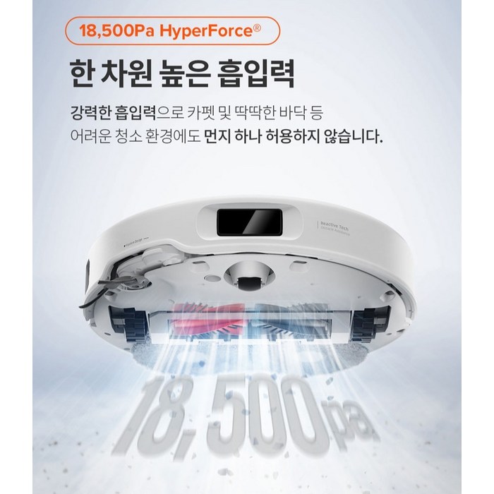 로보락 로봇청소기 Qrevo EdgeC, 화이트 후기 분석 - 물걸레 패드 장착 모습