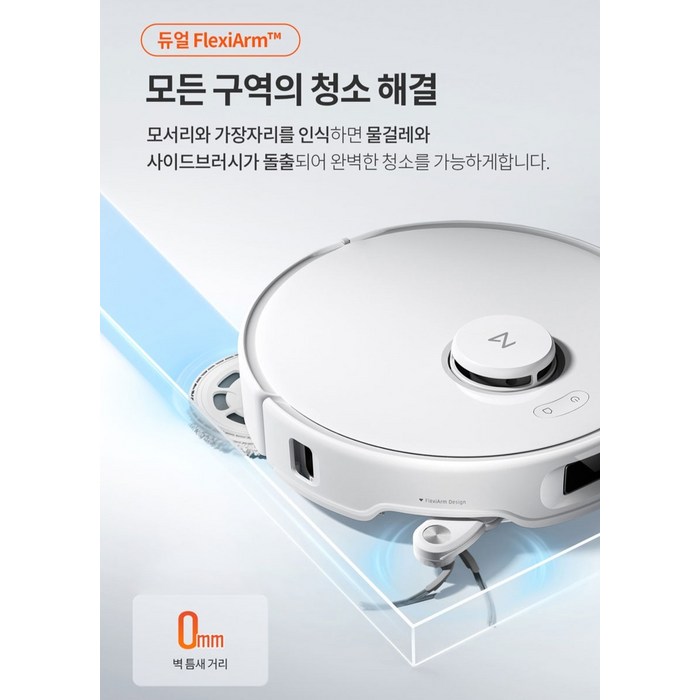 로보락 로봇청소기 Qrevo EdgeC, 화이트 후기 분석 - 내부 먼지통 및 필터 구조