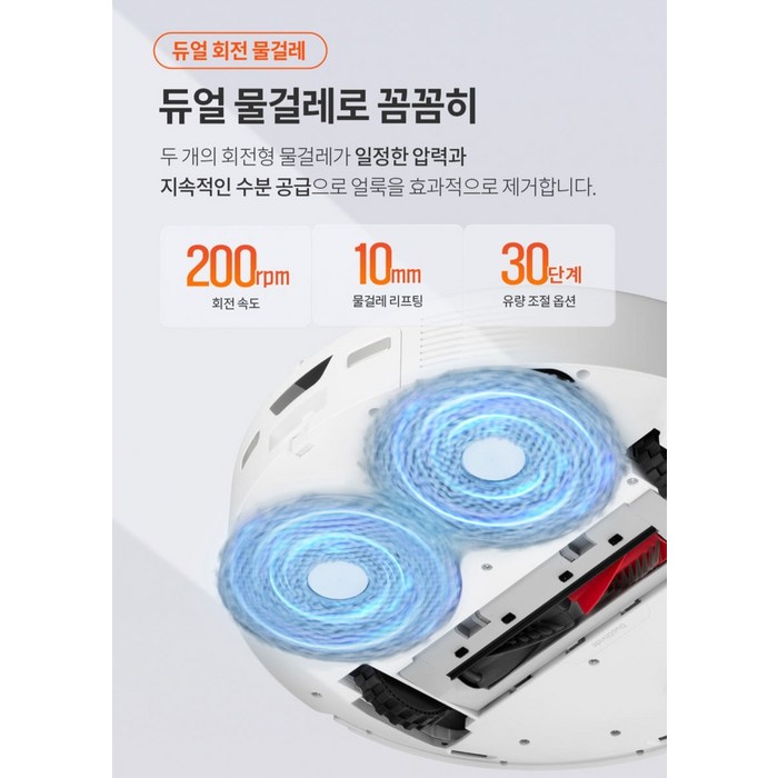 로보락 로봇청소기 Qrevo EdgeC, 화이트 후기 분석 - 상단 조작 버튼 및 센서 부위