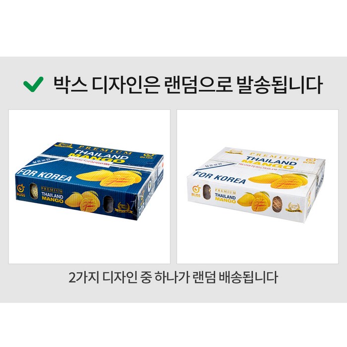 이웃마을 태국산 남독마이 망고, 3.8kg(8~10입) 후기 분석 - 신선도 유지 포장