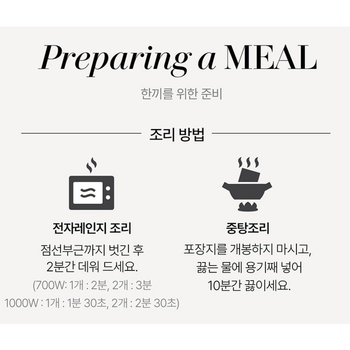 더미식 백미밥, 210g 후기 분석 - 갓 지은 듯한 밥의 질감 근접샷