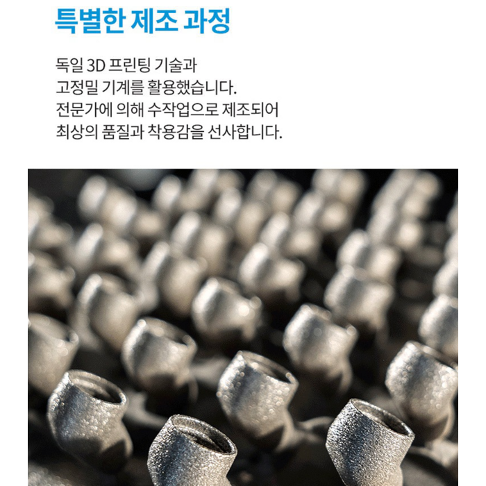 젠하이저 인이어 하이엔드 오디오필 유선 이어폰, IE 600 후기 분석 - 유닛 정면 확대