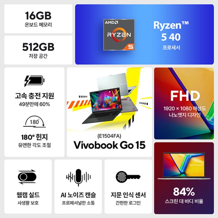 에이수스 2026 비보북 고 15 라이젠5 10 시리즈, 쿨 실버 후기 분석 - 키보드 레이아웃과 힌지 뷰