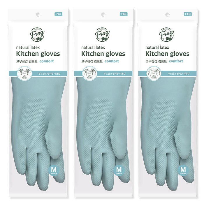 Frog Latex Comfort Rubber Gloves