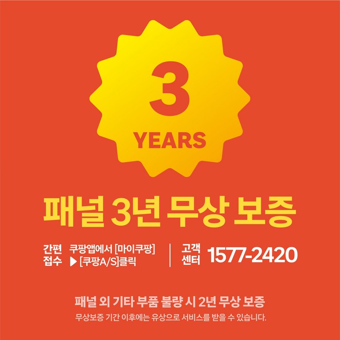 TCL 4K UHD Mini LED 프리미엄 SQD Google TV, 65C8L 후기 분석 - Mini LED 기술 설명
