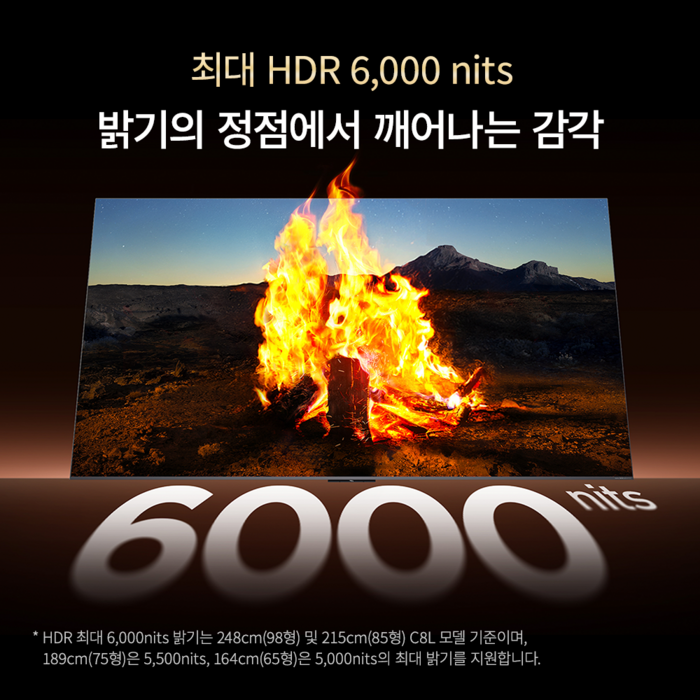 TCL 4K UHD Mini LED 프리미엄 SQD Google TV, 65C8L 후기 분석 - 고급스러운 베젤 디자인