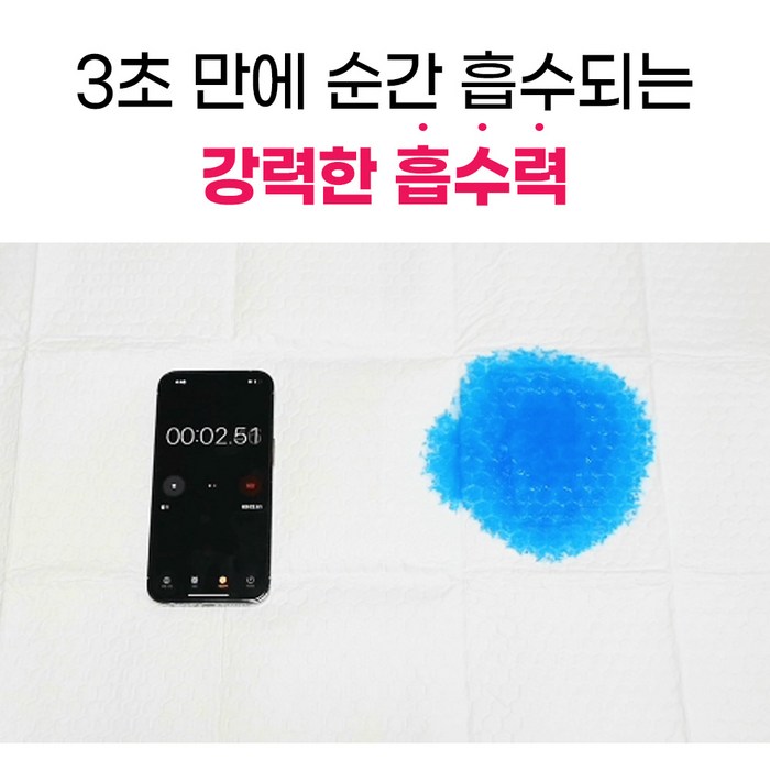 닥터파파 프리미엄 배변패드 29g 후기 분석 - 깔끔한 보관 모습