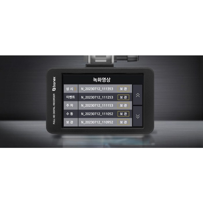 바넥스 전후방 FHD 2채널 블랙박스 BX7W, 32GB 후기 분석 - 케이블 선 및 고정 브라켓 세트