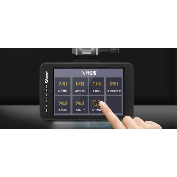 바넥스 전후방 FHD 2채널 블랙박스 BX7W, 32GB 후기 분석 - 박스 디자인과 최종 패키지 요약
