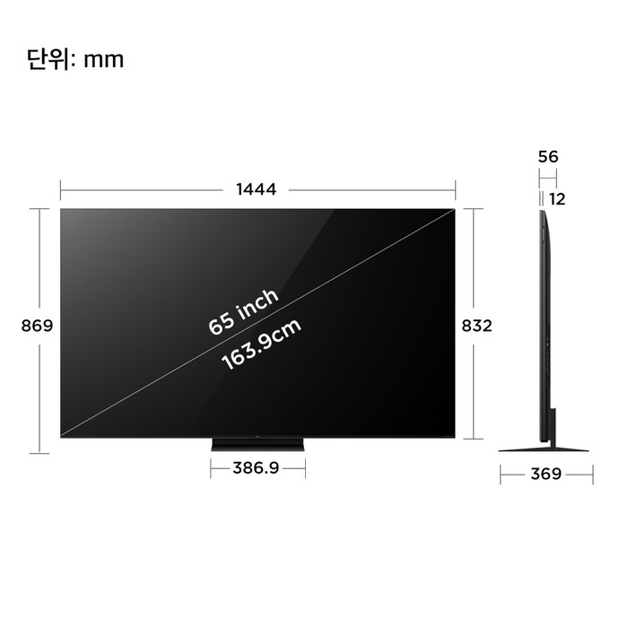 TCL 4K QD Mini LED 스마트TV 후기 분석 - 최종 이미지