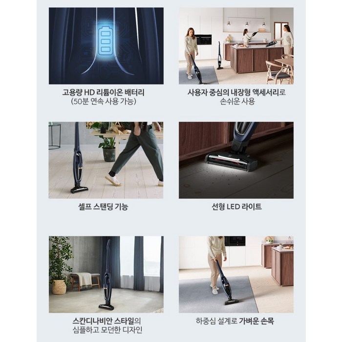 일렉트로룩스 Well Q7 핸디 스틱 무선 청소기, 인디고블루 후기 분석 - 먼지통 분리 및 필터 구조