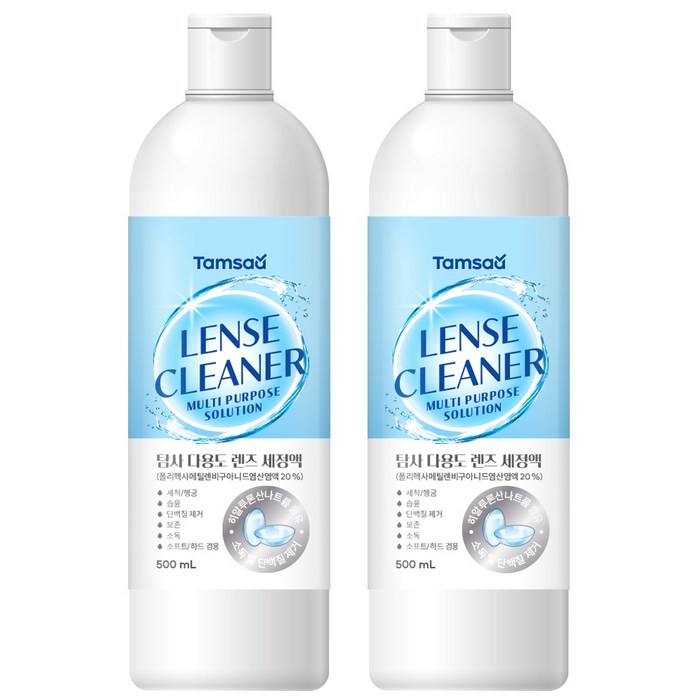 탐사 다용도 렌즈 세정액, 2개, 500ml
