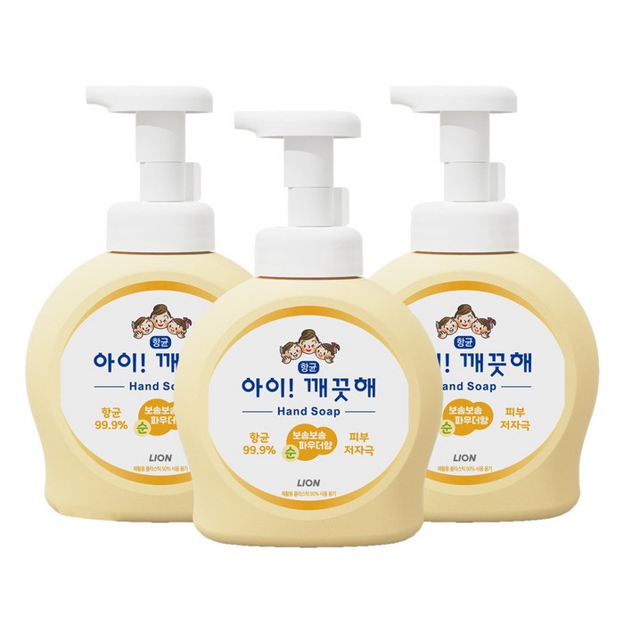 Child Clean Antibacterial Foam Hand Soap Pure Fluffy Powder Fragrance, 490ml, 3 pieces